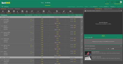 bet365 cy english